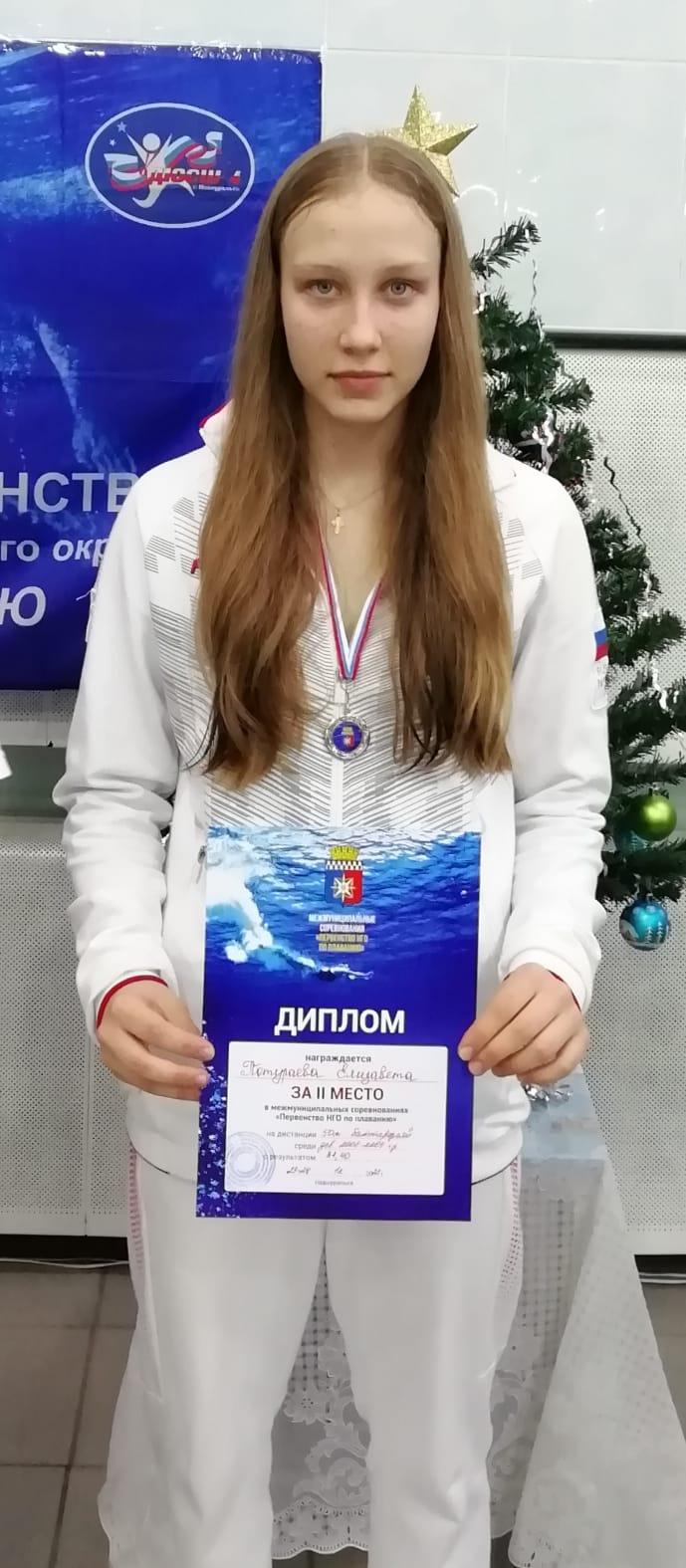 Межмуниципальные соревнования по плаванию г. Новоуральск