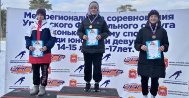 Первенство Уральского федерального округа по конькобежному спорту, 3 этап