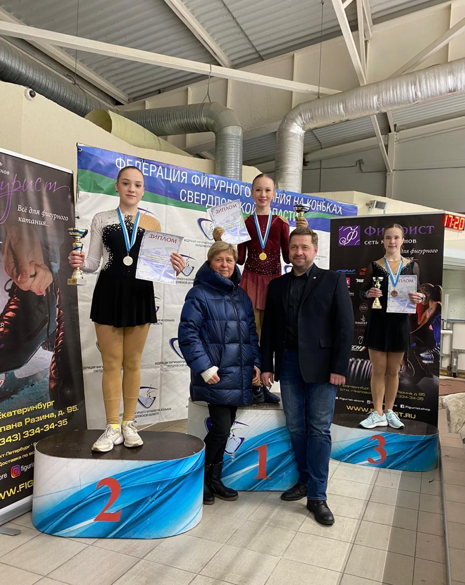 Межмуниципальные соревнования Свердловской области по фигурному катанию на коньках 2023 года